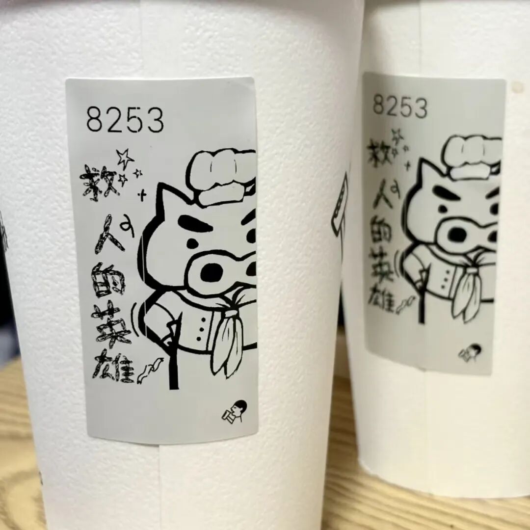 喜茶 1