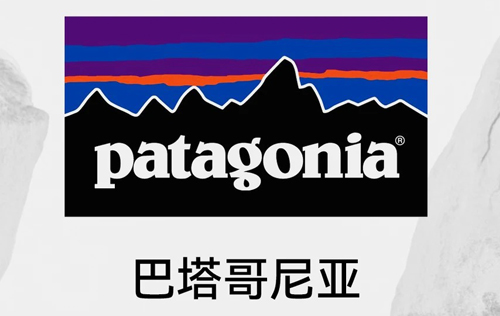 Patagonia